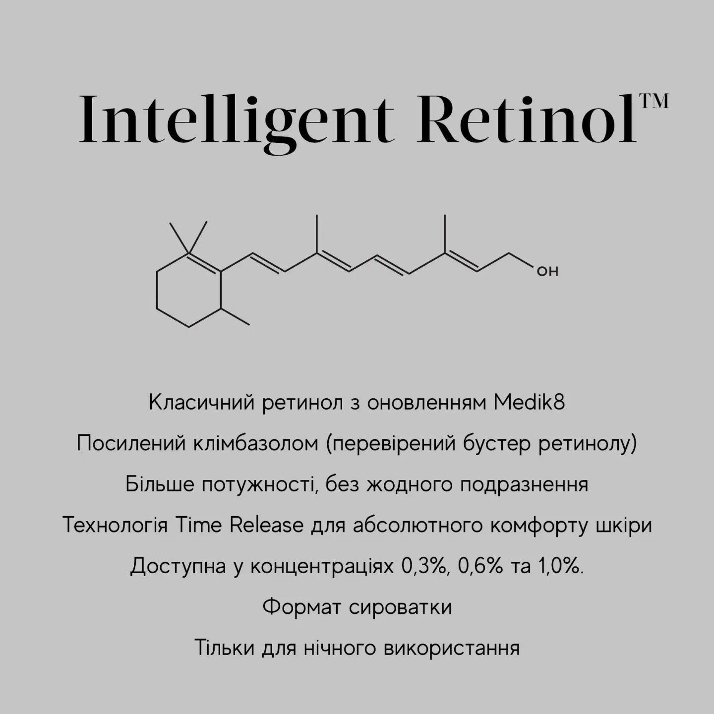 Medik8 INTELLIGENT RETINOL 3TR