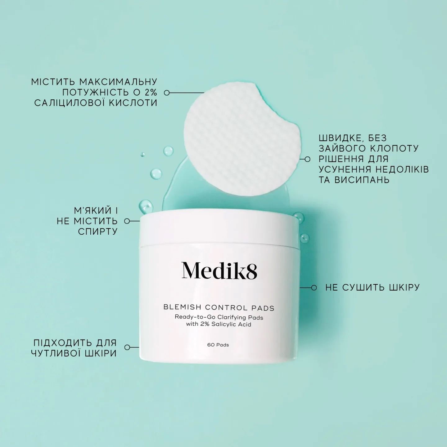 Medik8 BLEMISH CONTROL PADS