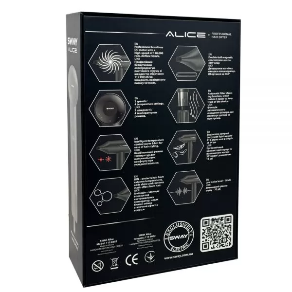 Професійний фен для волосся Sway Alice 110 000 об/хв