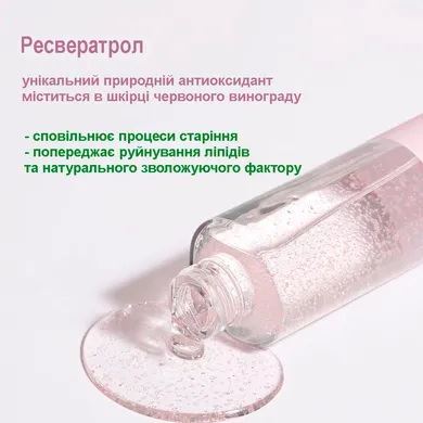 Dr.Ceuracle Vegan Active Berry First  Стартова есенція з ресвератролом та екстрактом журавлини 150ml
