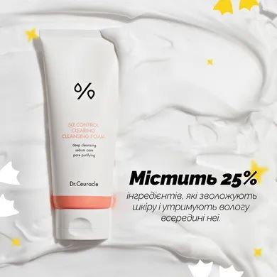 Dr.Ceuracle 5α Control Clearing Cleansing Foam