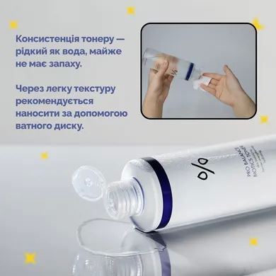 Dr. Ceuracle Pro Balance Biotics Toner, 300мл