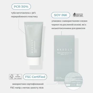 Needly Vegan Mild Moisture Sun SPF 50+ PA++++