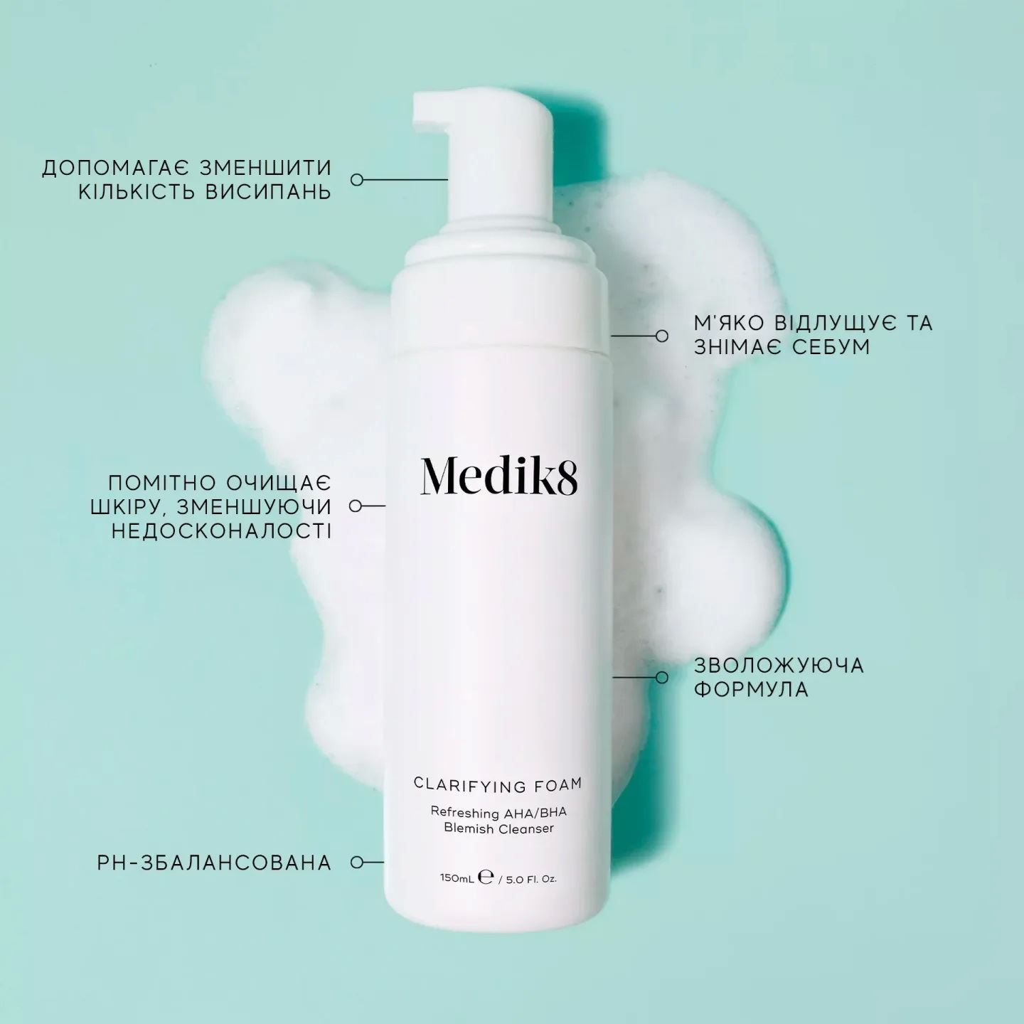 Medik8 CLARIFYING FOAM