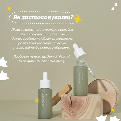 Needly Cicachid Soothing Ampoule Заспокійлива ампульная сироватка з центелою