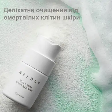 Needly Mild Enzyme Cleansing Powder М'яка ензимна пудра для вмивання